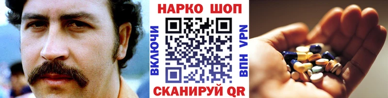 Купить наркотики цена Байкальск Конопля МЕФ Галлюциногенные грибы Гашиш