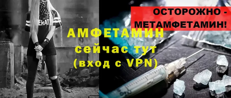 Amphetamine Premium  Байкальск 