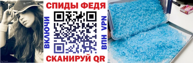 как найти закладки  mega онион  АМФ 97%  Байкальск 