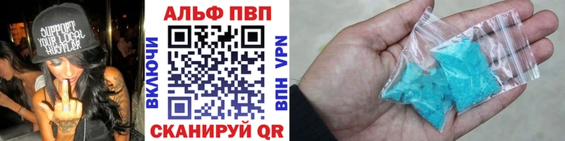 Alpha-PVP Crystall  это как зайти  Байкальск  даркнет сайт 
