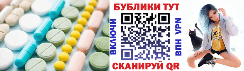 Ecstasy MDMA  Байкальск 