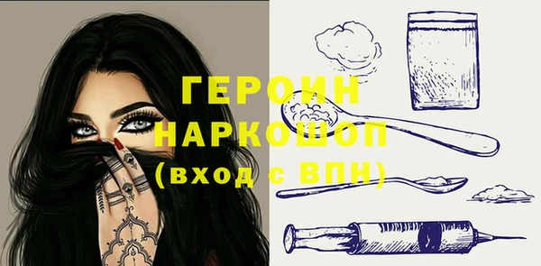кокаин перу Осинники