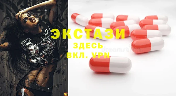 кокаин перу Осинники