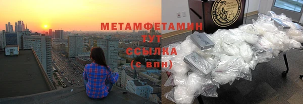 кокаин перу Осинники