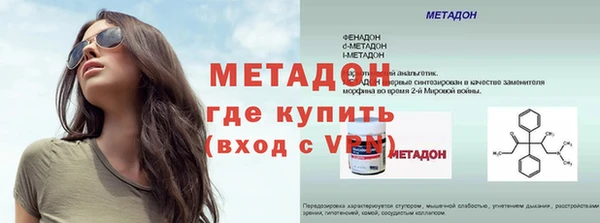 кокаин перу Осинники