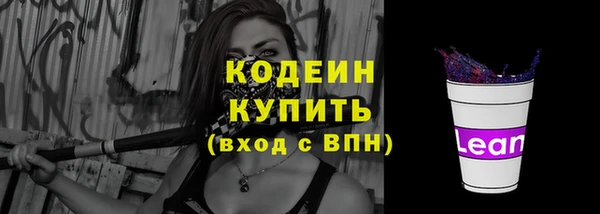 кокаин перу Осинники