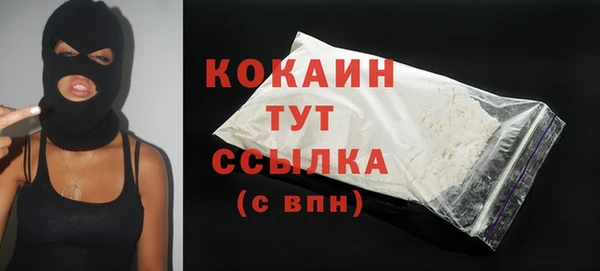 кокаин перу Осинники