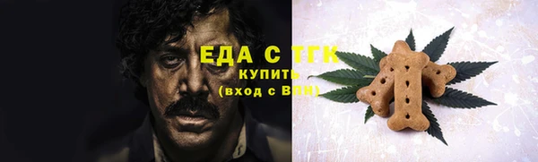кокаин перу Осинники