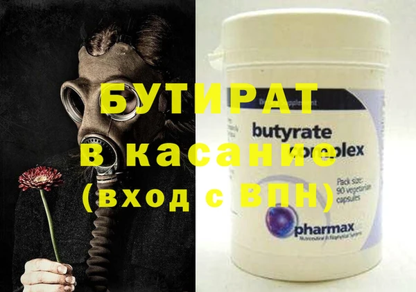 кокаин перу Осинники