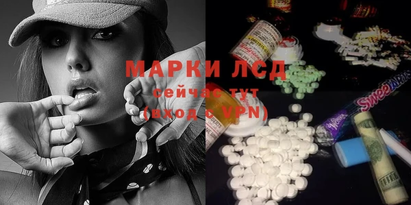 прущий лед Осташков