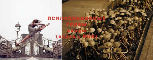 кокаин перу Осинники