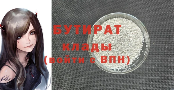 прущий лед Осташков