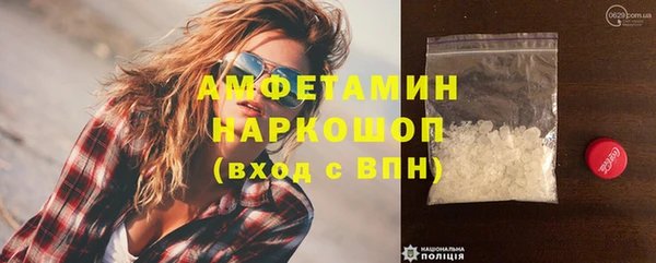 кокаин перу Осинники