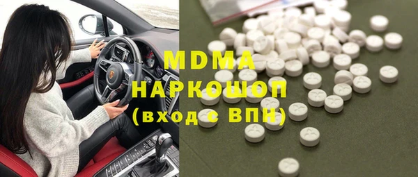 кокаин перу Осинники