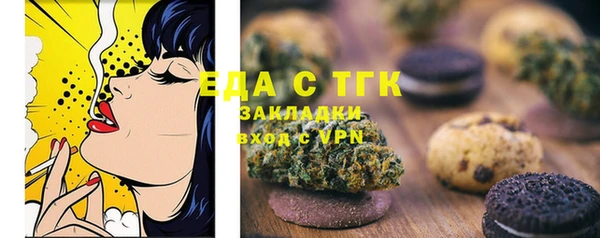 прущий лед Осташков