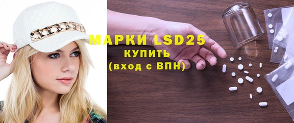 прущий лед Осташков
