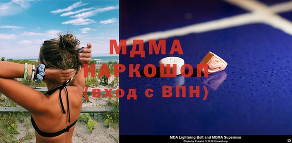 кокаин перу Осинники
