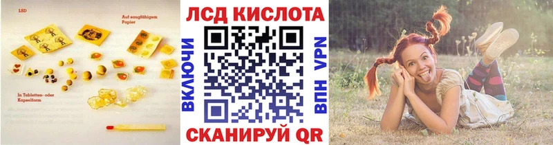 ЛСД экстази ecstasy hydra ссылки Байкальск