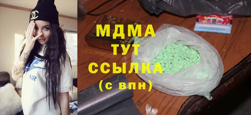 MDMA молли Байкальск