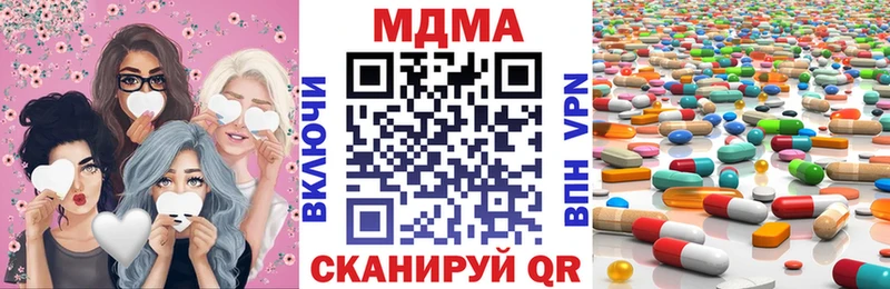 MDMA Molly  Байкальск 