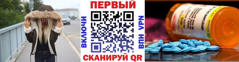 omg ссылка  как найти   Байкальск  мориарти формула  Метамфетамин мет 