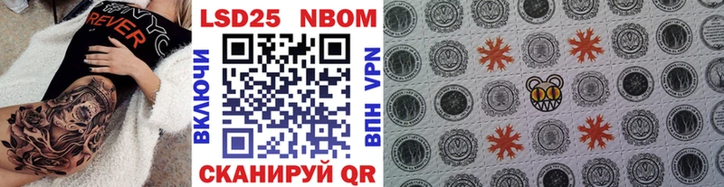 Марки N-bome 1,8мг  mega ссылки  Байкальск 