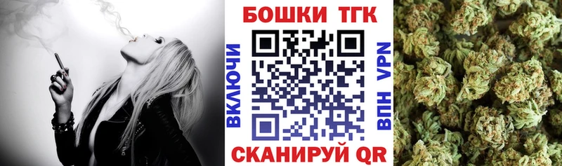 Шишки марихуана марихуана  закладки  Байкальск 